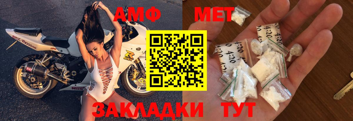 АМФЕТАМИН  Вход с VPN  Шарыпово  Амфетамин Розовый 