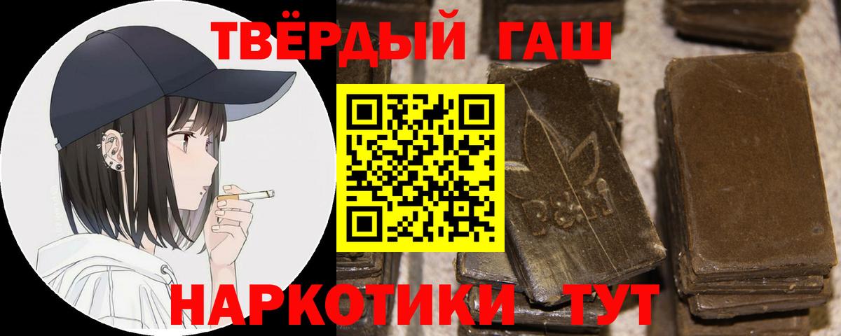 Гашиш индика сатива  Гашиш AMNESIA HAZE  Шарыпово  закладки  Вход с VPN 