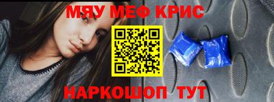 мефедрон VHQ Бугуруслан