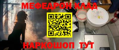 mdpv Бузулук