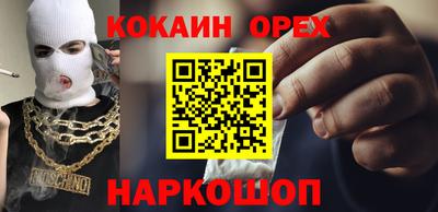 мефедрон VHQ Бугуруслан