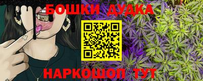 mdpv Бузулук