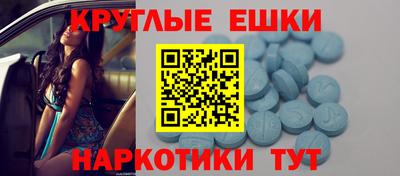 mdpv Бузулук