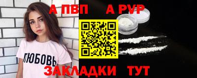 mdpv Бузулук