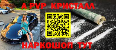 экстази Будённовск