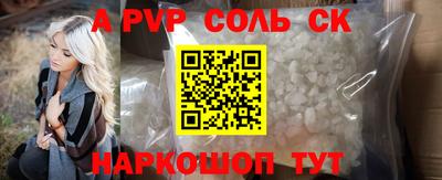мефедрон VHQ Бугуруслан