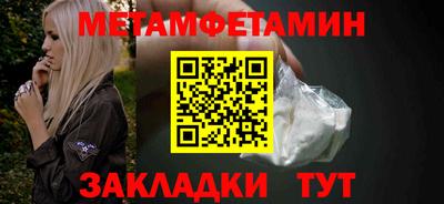 мефедрон VHQ Бугуруслан