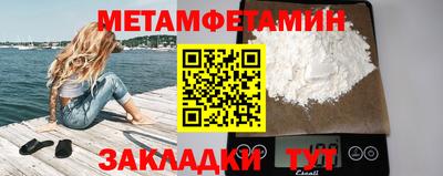 mdpv Бузулук