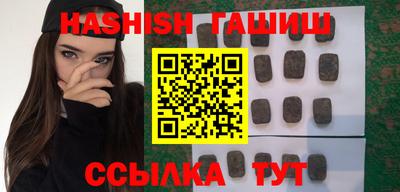 мефедрон VHQ Бугуруслан