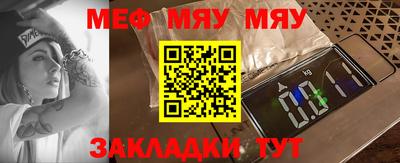 mdpv Бузулук