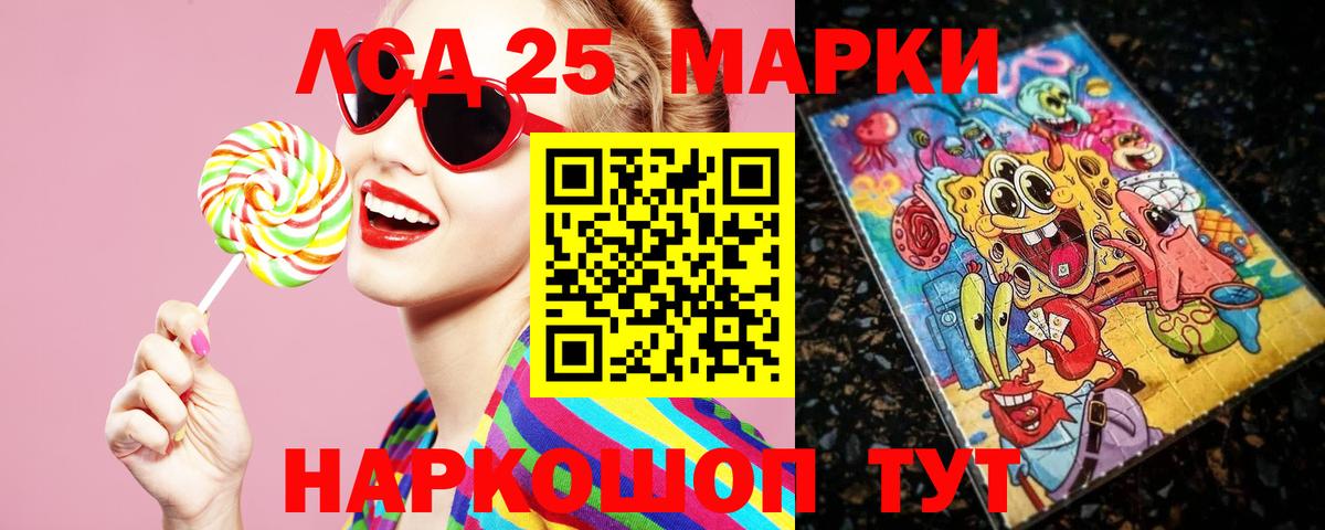 ЛСД экстази ecstasy  Вход с VPN  Лсд 25 экстази  Шарыпово 