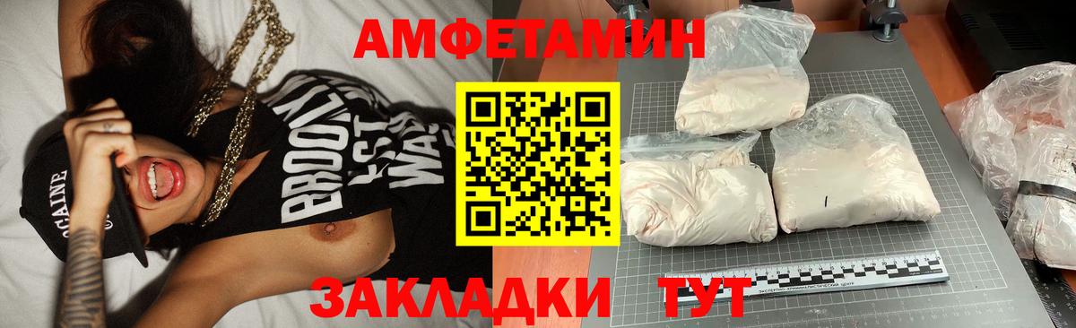 Шарыпово  Первитин витя  Вход с VPN 