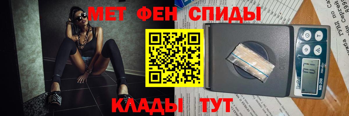 Первитин витя Шарыпово