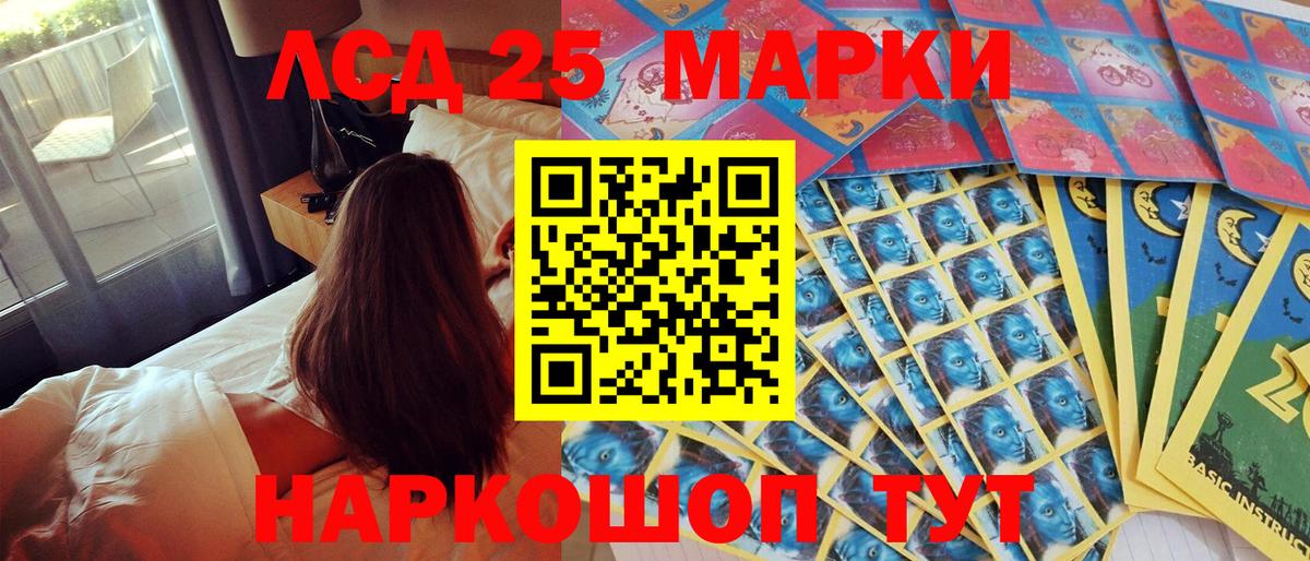 Марки N-bome 1500мкг  Вход с VPN  Марки N-bome 1500мкг  Шарыпово 