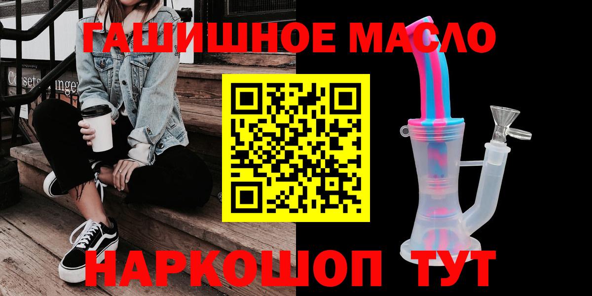 hydra tor  Дистиллят ТГК Wax  Вход с VPN  Шарыпово  ТГК вейп с тгк 