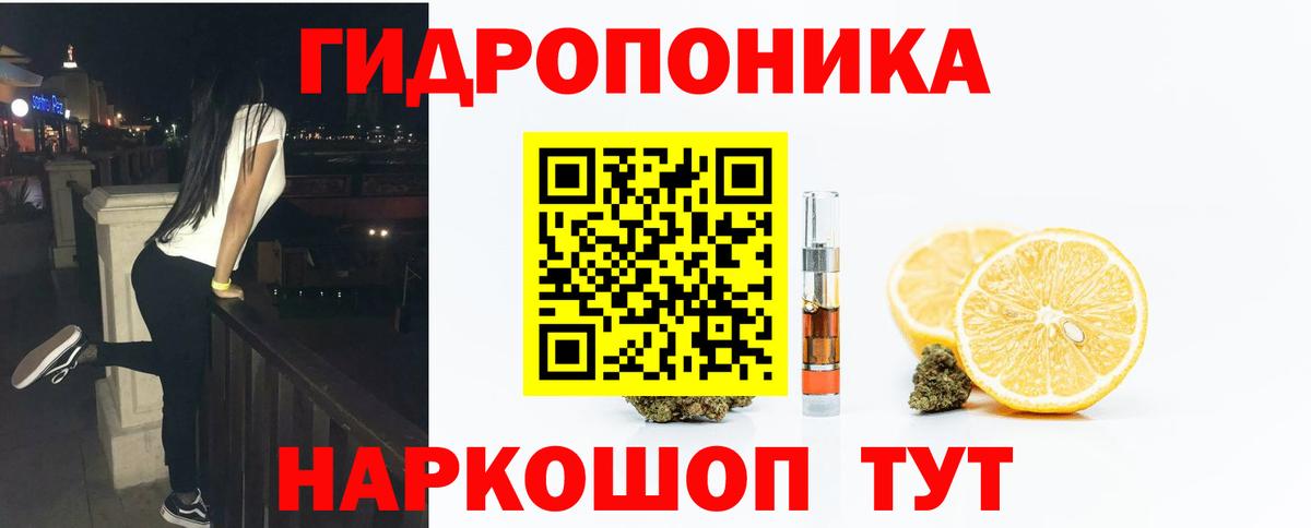 Конопля THC 21%  Вход с VPN  Конопля OG Kush  Шарыпово 